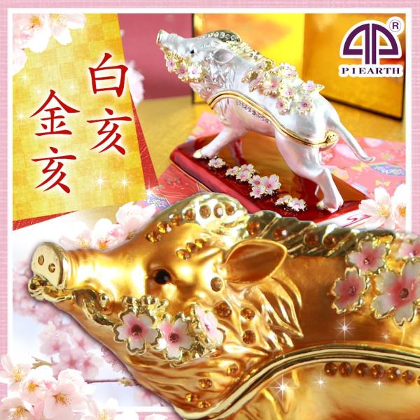 【正規品】 桜の亥 いのしし さくら 小物入れ おしゃれ アクセサリー 収納 アクセサリーケース 置...