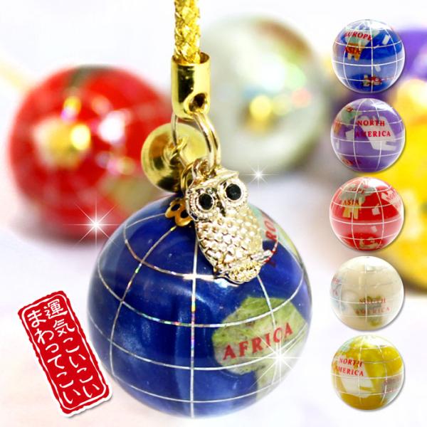 天然石地球儀根付け天然石地球儀ねつけ 縁起の良いフクロウのチャーム付き ふくろう 梟 幸運チャーム ...