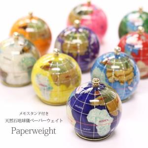 地球儀 オブジェ アンティーク おしゃれ かっこいい レトロ 置物 木製