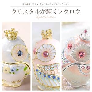 【正規品】 フクロウ ジュエリーボックス 置物...の詳細画像4