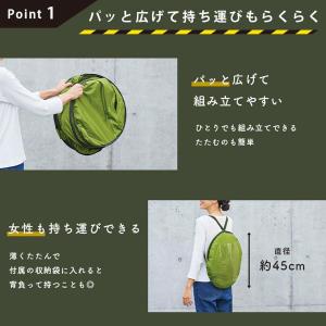 BSI-005 緊急トイレテント コジット ト...の詳細画像2