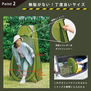 BSI-005 緊急トイレテント コジット ト...の詳細画像3