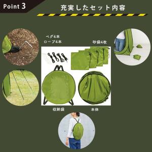 BSI-005 緊急トイレテント コジット ト...の詳細画像4
