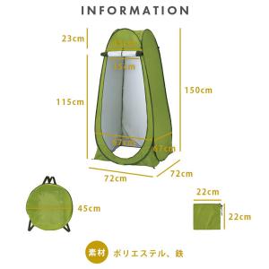 BSI-005 緊急トイレテント コジット ト...の詳細画像5