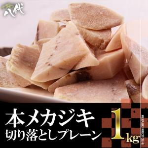 八代 ヤフー店 かじき 切り身 Yahoo ショッピング