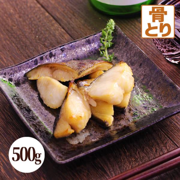 銀だら 切り落とし 西京漬け 約500g 銀鱈 銀たら 味噌漬け 漬け魚 西京味噌 訳あり まかない...