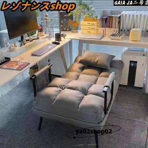 ソファベッド おしゃれ コンパクト 1人用 一人掛け ソファーベッド ソファベット 座椅子 ひじ掛け 肘付き 折りたたみベッド 家具 北欧リビングリクライニング