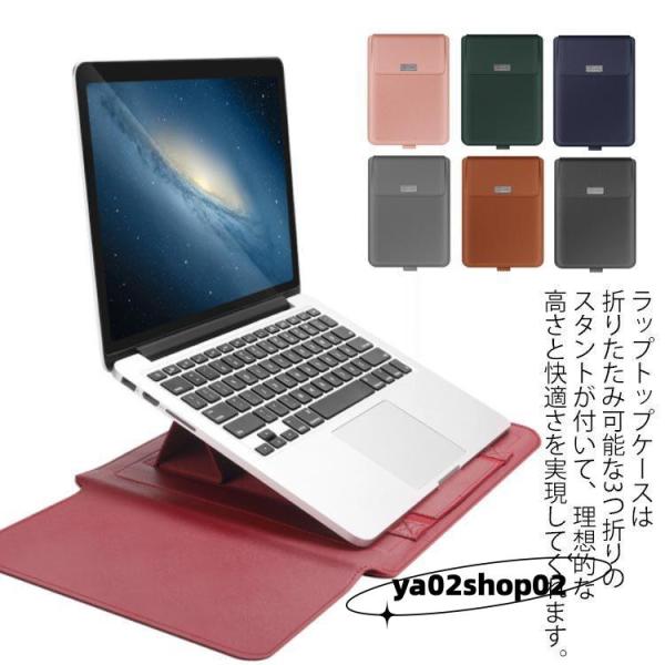 4in1 多機能 ノートパソコンケース PCバッグ 11?17インチ スタンド機能 MacBook ...