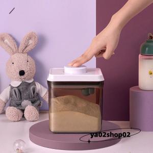 【送料無料】粉ミルク 保存容器 密閉 1000...の詳細画像3