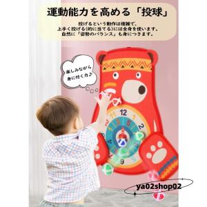 野球 マジックテープボール 的当て ダーツ 壁...の詳細画像1