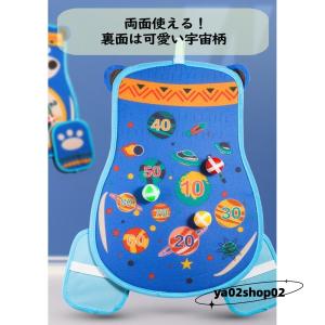 野球 マジックテープボール 的当て ダーツ 壁...の詳細画像4