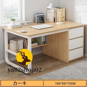 パソコンデスク デスク 机 学習机 勉強机 お...の詳細画像2