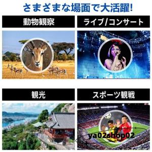 双眼鏡 高倍率 専用ケース付き コンサート 倍...の詳細画像1