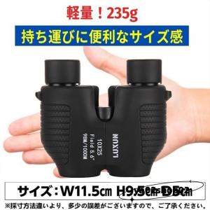 双眼鏡 高倍率 専用ケース付き コンサート 倍...の詳細画像4