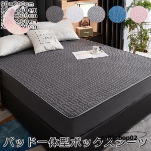 東レ セベリス 抗菌防臭中綿使用 ベッドパッド 敷きパッド クイーン