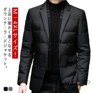 新定番！ダウンジャケット メンズ ダウン テーラードジャケット ダウンテーラードジャケット ダウン アウター ライトダウン ビジネス ショール風 フェイクマフラ