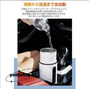 車載電熱ポット 車用 電気ケトル 12V/24...の詳細画像4