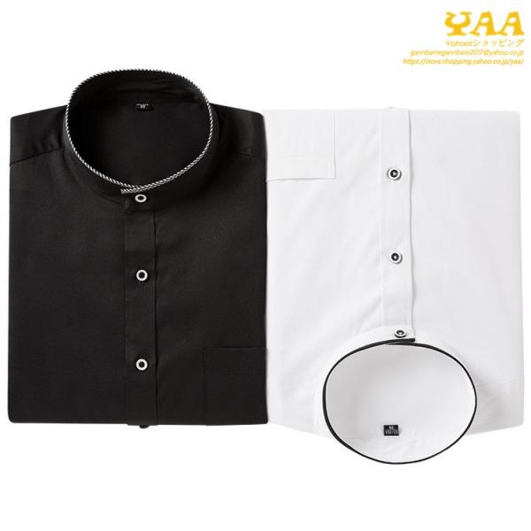 スタンドカラーシャツ メンズ シャツ 長袖シャツ 白シャツ ホワイトシャツ 立ち襟 ビジネスカジュア...