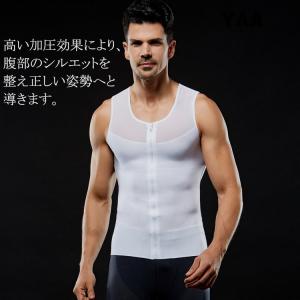 加圧シャツ 着圧シャツ メンズ 補正下着 機能...の詳細画像3