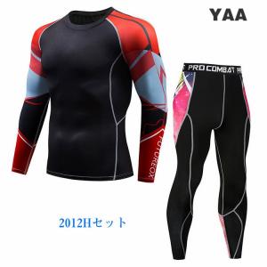 コンプレッションウェア 上下セット メンズ ト...の詳細画像4