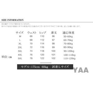 メンズ リネンパンツ ワイドパンツ サルエルパ...の詳細画像1