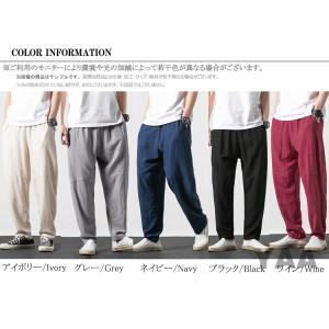 メンズ リネンパンツ ワイドパンツ サルエルパ...の詳細画像2