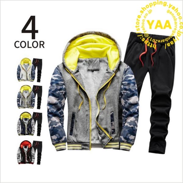 セットアップ メンズ ジャージ上下セット 裏ボア 裏起毛 冬服 スウェット上下 上下セット 迷彩柄 ...