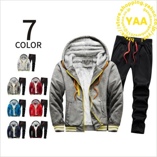 スウェット上下セット ジャージ 上下セット メンズ セットアップ スエット 2点セット 防寒着 トレ...