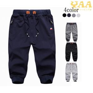 クロップドパンツ メンズ ジョガーパンツ ジャージパンツ
