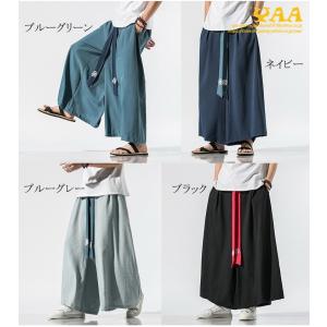 バギーパンツ メンズ タイパンツ エスニックパ...の詳細画像1