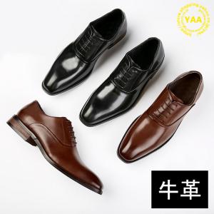 AOYAMA 【洋服の青山】《最短当日発送》ブラック系 プレーントゥ【外