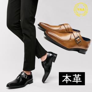 スワールモカ モンクストラップ ビジネスシューズ 本革 革靴 紳士靴 結婚式 通勤 おしゃれ 靴 メンズ 24 5 27 C1226 Yaa 通販 Yahoo ショッピング