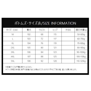 ワイドパンツ メンズ 涼しい バギーパンツ ロ...の詳細画像1
