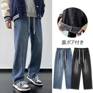 デニムパンツ ルーズフィット ジーパン ジーンズ バギーパンツ 太め