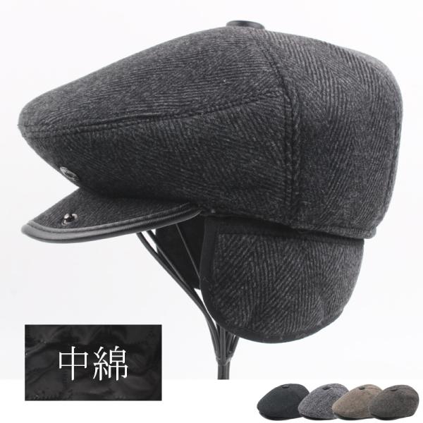 耳あて付きキャスケット メンズ 秋冬 キャスケット 帽子 カスケット ハンチング 中綿 防寒 56/...