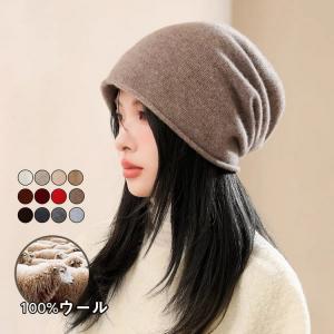 ワッチ ブラック メッシュ あみあみ 薄手 レース ビーニー ニット