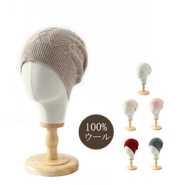 ビーニー ニット帽 １００％ウール ニット 帽子 ワッチ きれいめ 秋冬 防寒 キッズ レディース ...
