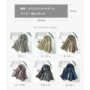 マフラー ストライプ 切り替え ストール 薄手...の詳細画像3