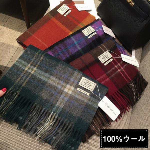 マフラー 100%ウール きれいめ チェック柄 フリンジ ショール 秋冬 防寒 レディース メンズ