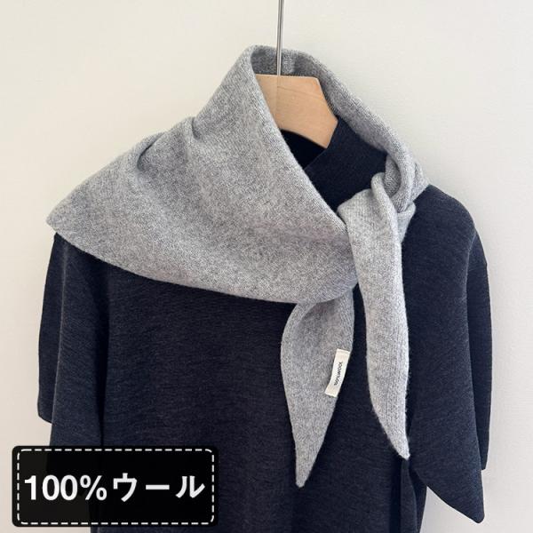 トライアングルストール １００％ウール バンダナ 柔らかい ニット 肩掛け ショール あたたか レデ...