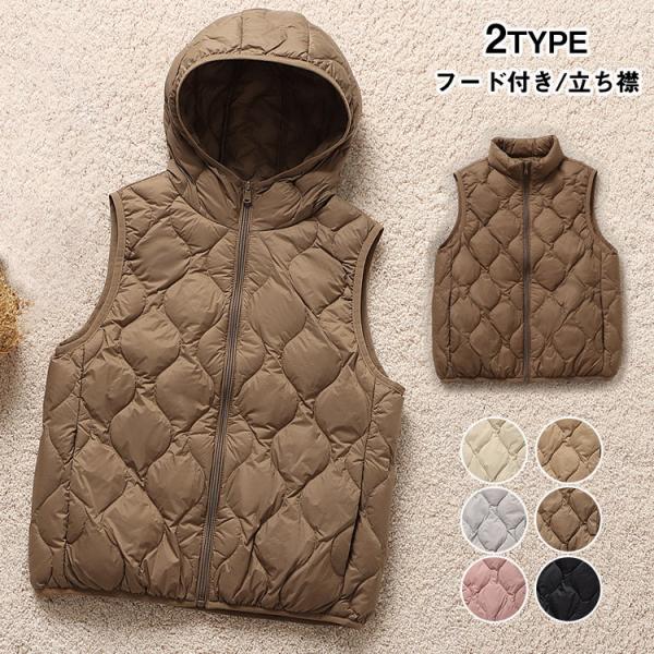 フードダウンベスト レディース ベスト ダウン ライトダウン ライトアウター フーデッド/立ち襟 防...