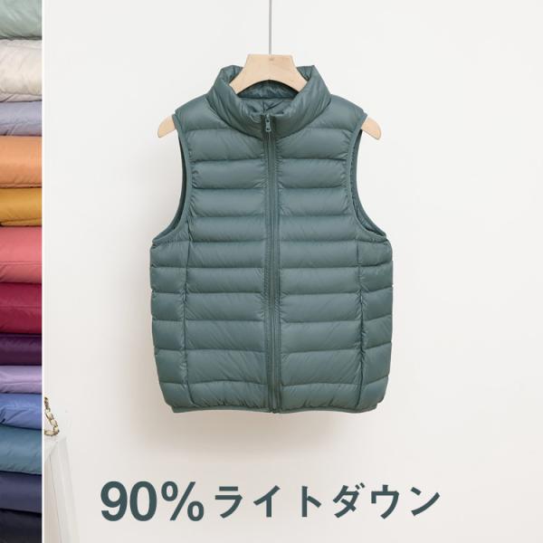 ダウンベスト レディース ベスト 90％ダウン ライトダウン ジャケット ライトアウター 立ち襟 防...