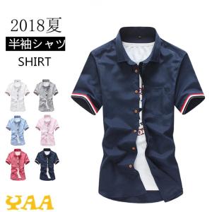 カジュアルシャツ メンズ シャツ 開襟シャツ 半袖シャツ ビ...