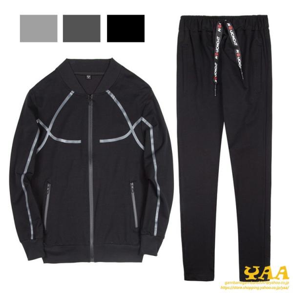 ジャージ 上下 メンズ スウェット 上下セット ジャージジャケット トレッキングパンツ セットアップ...