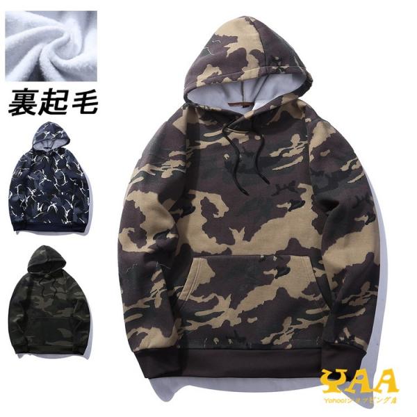 パーカー 裏ボア メンズ 迷彩柄 プルオーバー 長袖 パーカ カモフラ 裏起毛 厚手 防寒着 ビッグ...