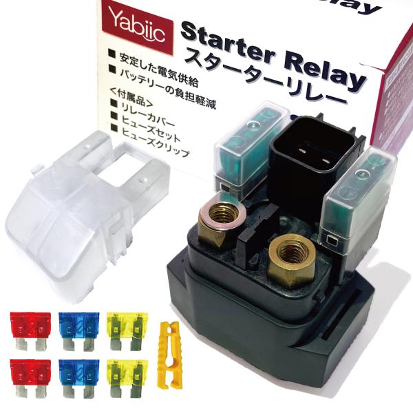 Yabiic スターターリレー アドレス V125 G S スカイウェイブ  バンディット バーグマ...