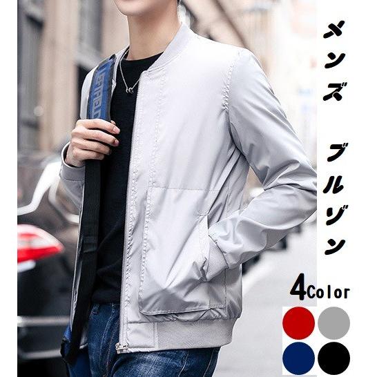 メンズ ブルゾン ジャンパー ジャケット