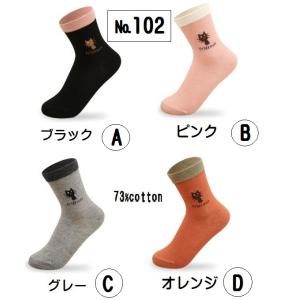 靴下 ソックス スニーカー 無地 おしゃれ シ...の詳細画像1
