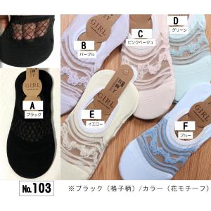 靴下 ソックス スニーカー 無地 おしゃれ シ...の詳細画像2