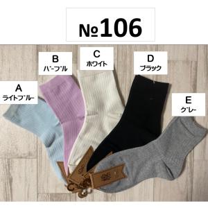 靴下 ソックス スニーカー 無地 おしゃれ シ...の詳細画像4